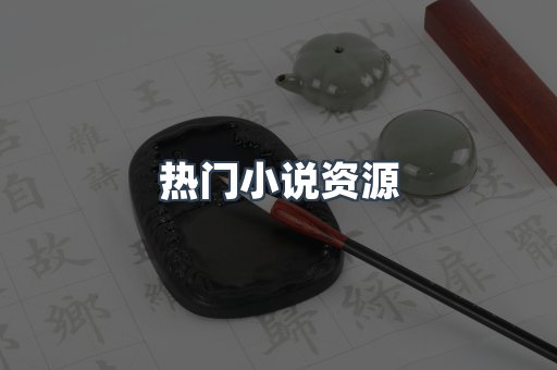 日文电子书系列